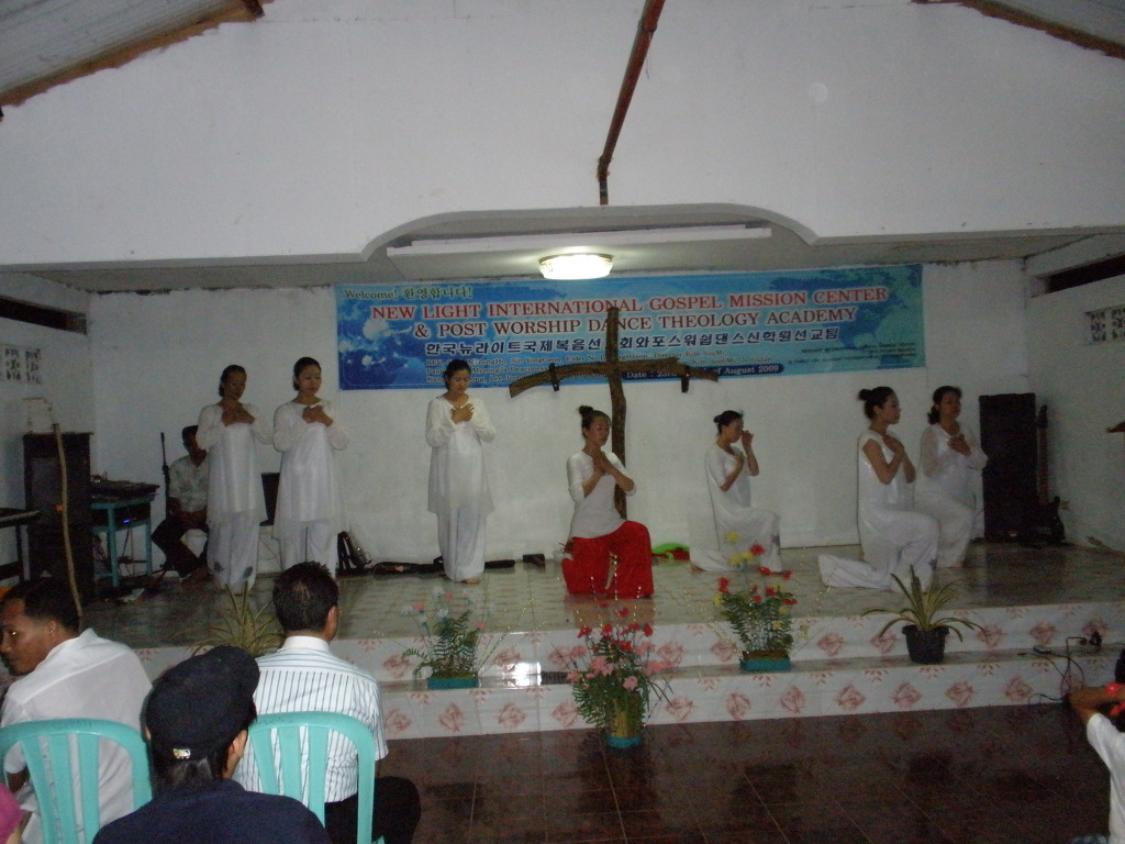 산속교회 예배